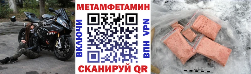 блэк спрут рабочий сайт  Безенчук  Амфетамин 98% 