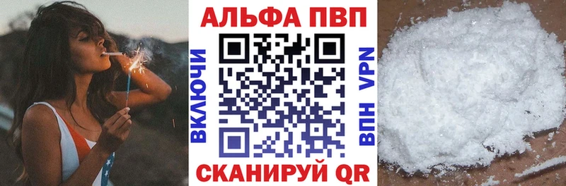 как найти наркотики  Безенчук  Альфа ПВП кристаллы 