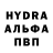 АМФЕТАМИН Розовый Hana Brovik