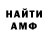 Метадон methadone ANSOR RUMI