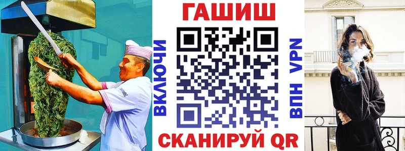 Печенье с ТГК марихуана  купить  цена  Безенчук 