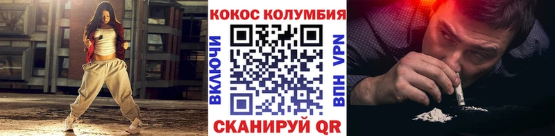 купить наркотики сайты Безенчук COCAIN 99%