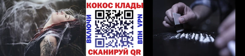 COCAIN Эквадор Безенчук