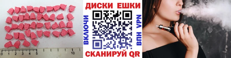 ЭКСТАЗИ XTC  Безенчук 
