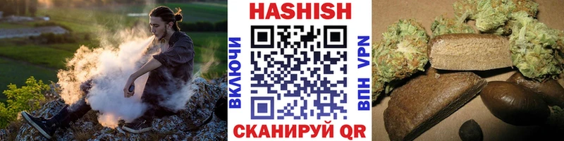 Гашиш VHQ Безенчук