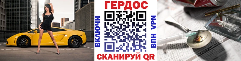 ГЕРОИН хмурый  Безенчук 
