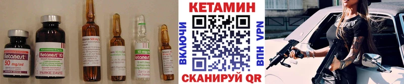 Кетамин VHQ MEGA зеркало Безенчук дарнет шоп