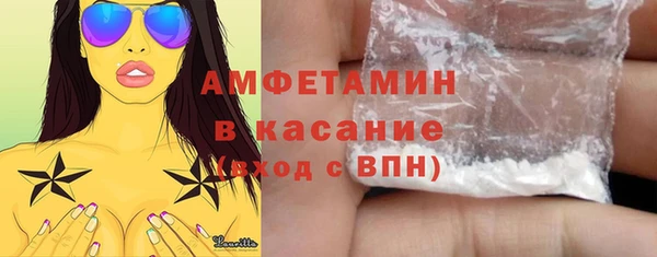 эйфоретик Алексеевка