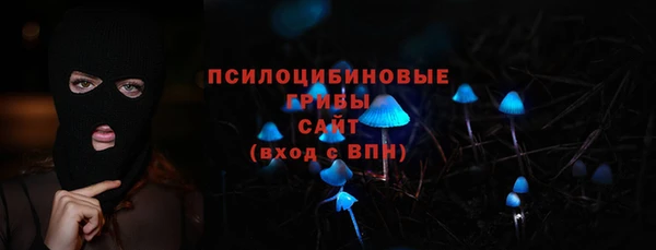 эйфоретик Алексеевка