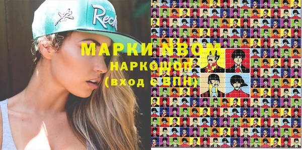 эйфоретик Алексеевка