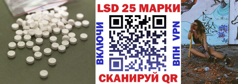 ЛСД экстази кислота  Безенчук 