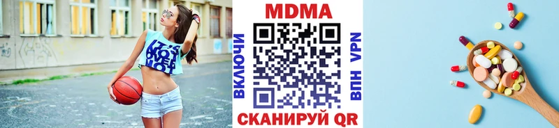 МДМА crystal  Безенчук 