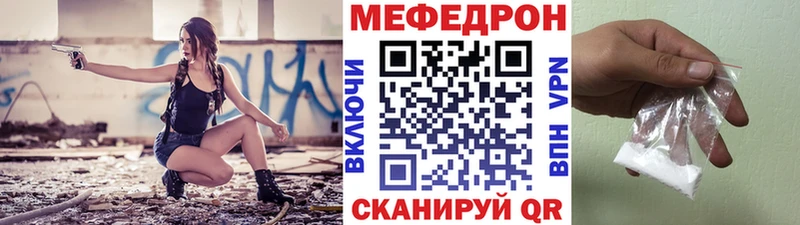 МЕФ кристаллы Безенчук