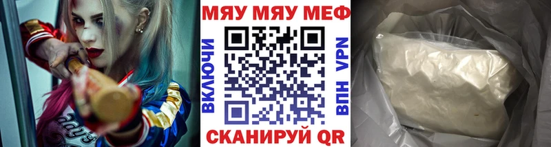 купить наркотики сайты Безенчук Меф 4 MMC