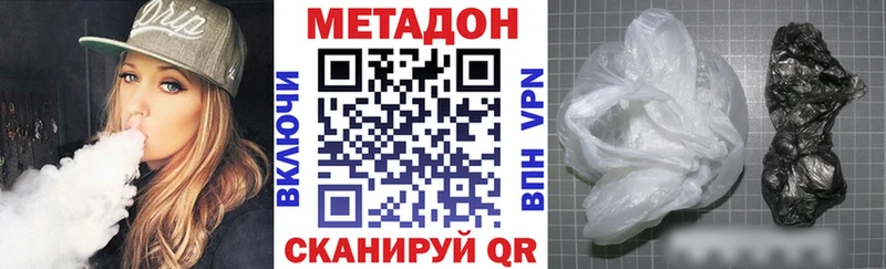 Метадон мёд  МЕГА как зайти  Безенчук 