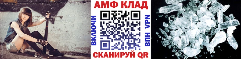 даркнет телеграм  цены наркотик  Безенчук  МЕТАМФЕТАМИН мет 