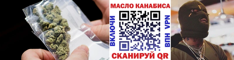 Дистиллят ТГК вейп купить Безенчук