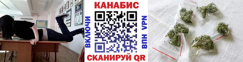 Конопля марихуана  Безенчук 